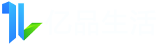 温州亿品生活